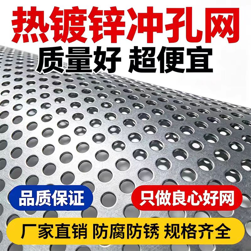 淮北市筛片不锈钢筛板 - 排名